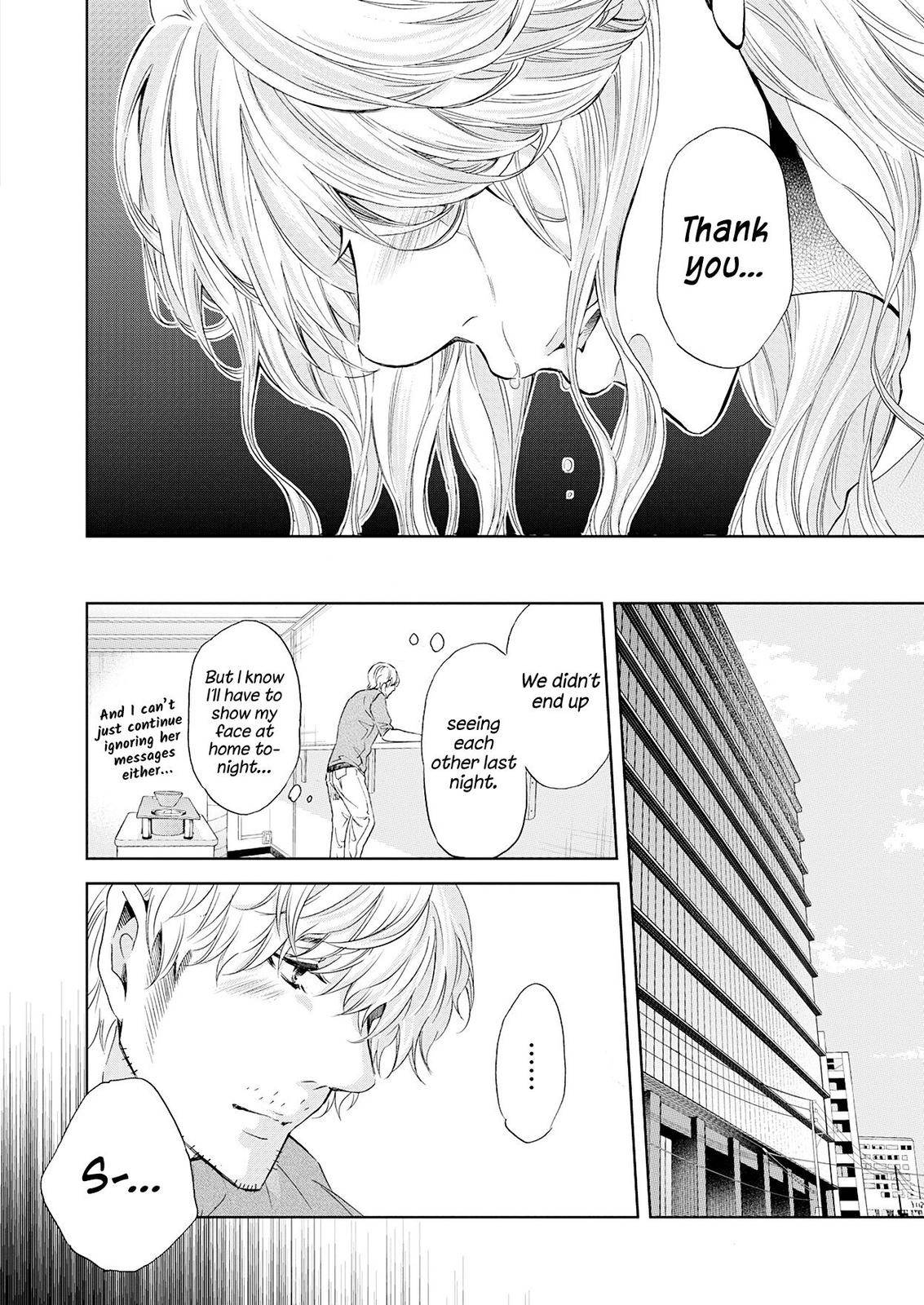 Anata ga shite kurenakute mo chapter 51 page 7