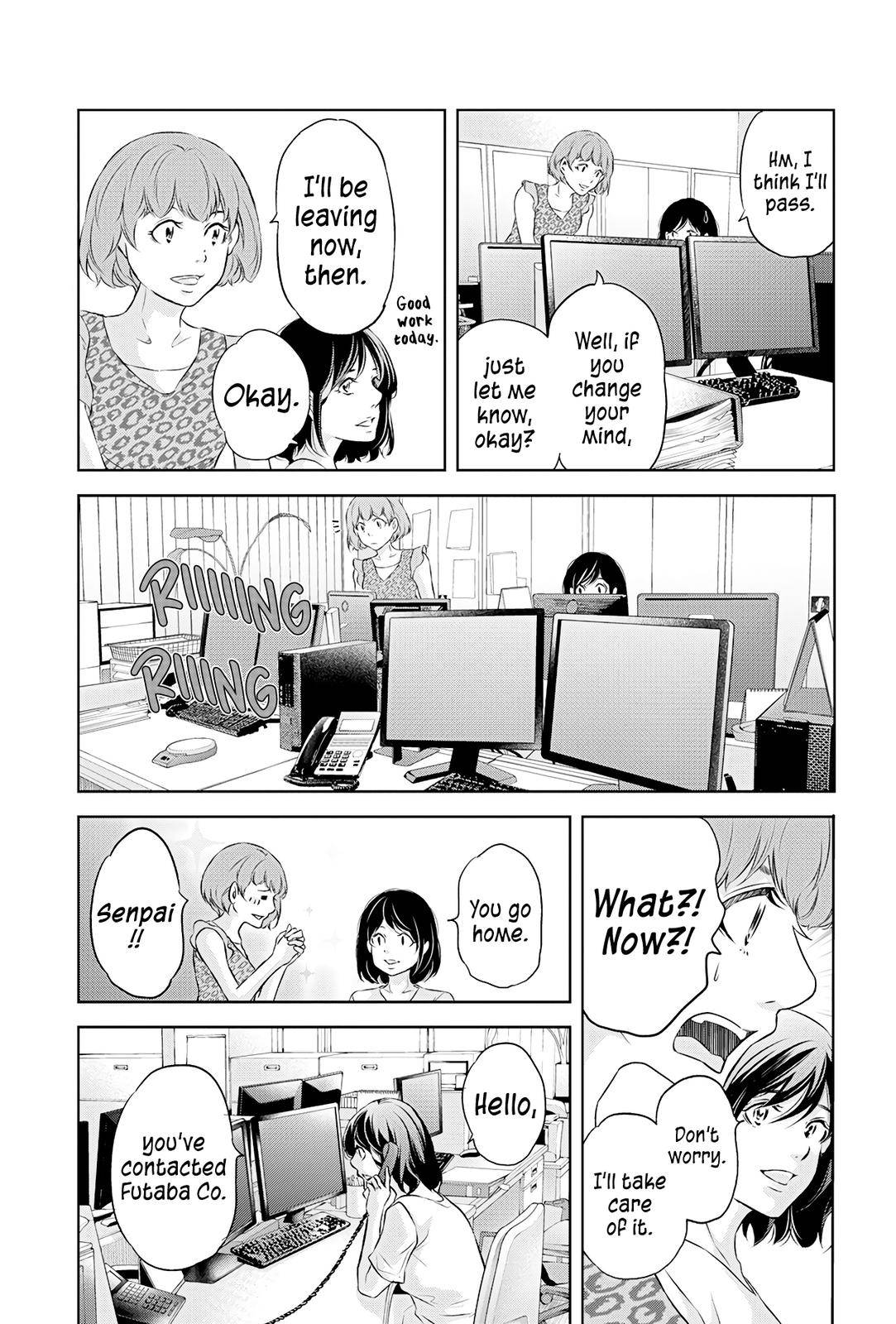 Anata ga shite kurenakute mo chapter 57 page 20