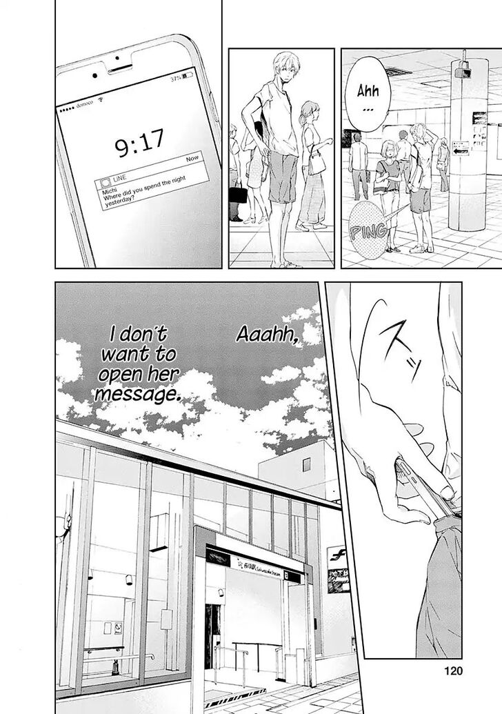 Anata ga shite kurenakute mo chapter 6 page 4