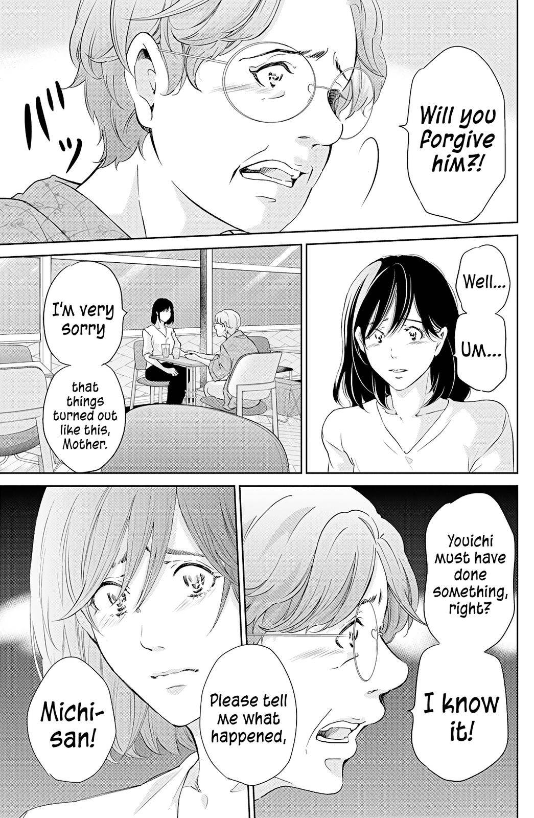 Anata ga shite kurenakute mo chapter 66 page 10