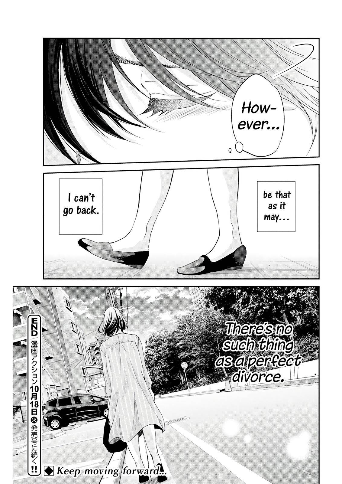 Anata ga shite kurenakute mo chapter 70 page 26