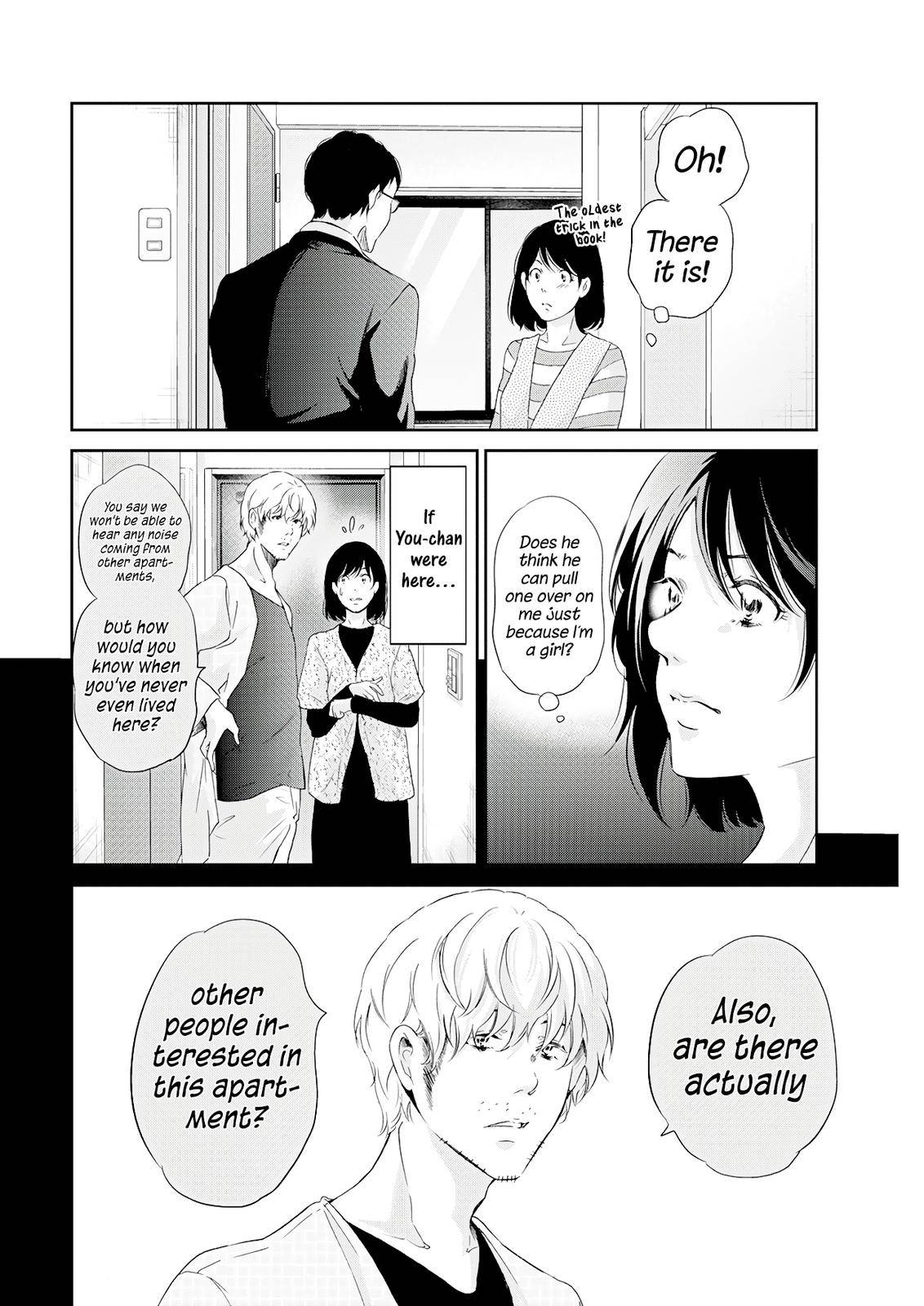 Anata ga shite kurenakute mo chapter 70 page 9