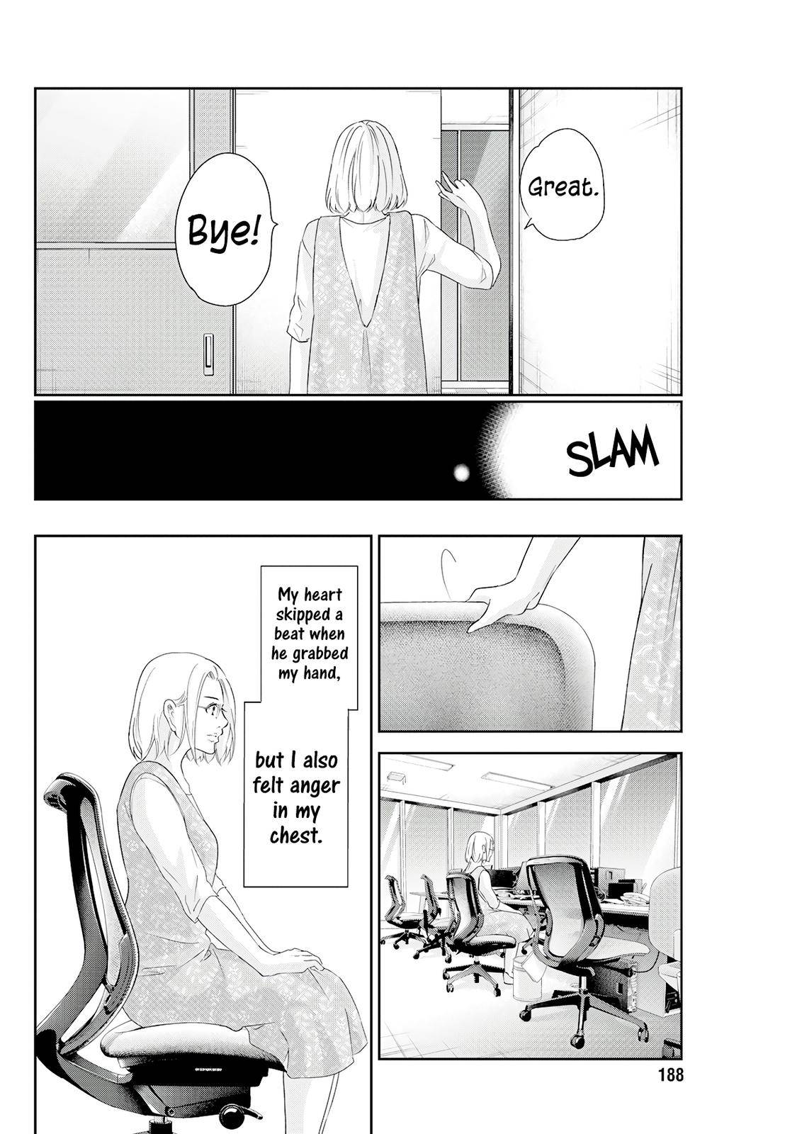 Anata ga shite kurenakute mo chapter 72 page 7