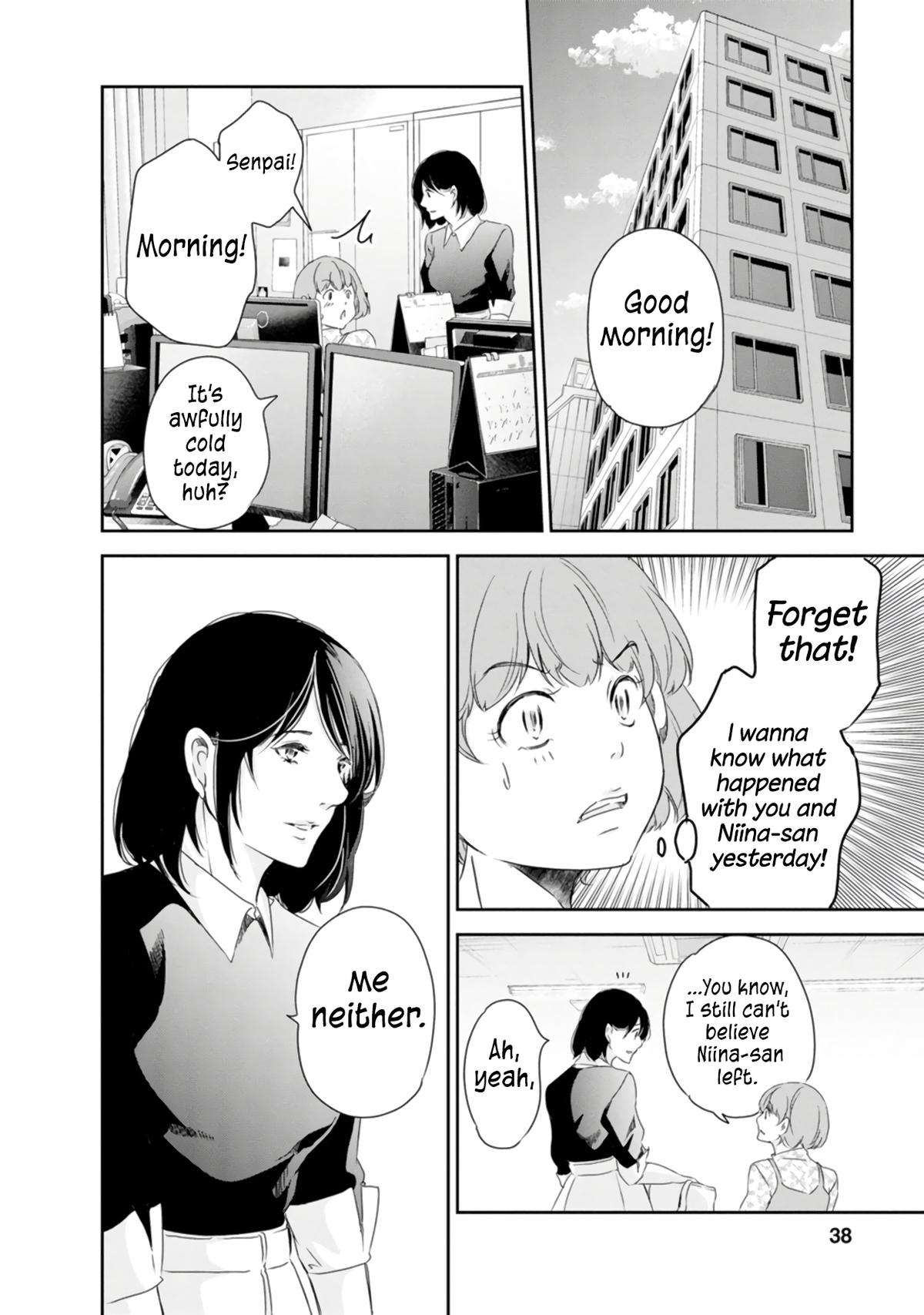 Anata ga shite kurenakute mo chapter 78 page 11