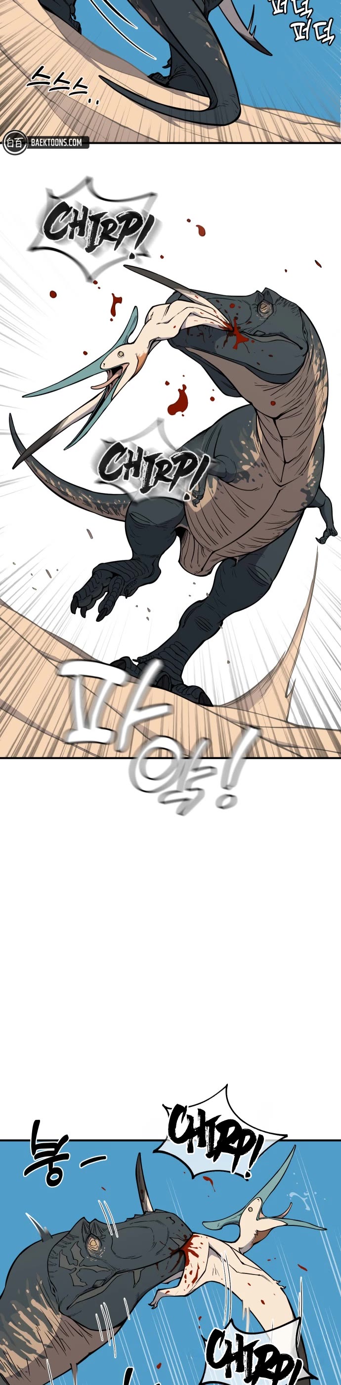Ancient Animals chapter 1 page 20