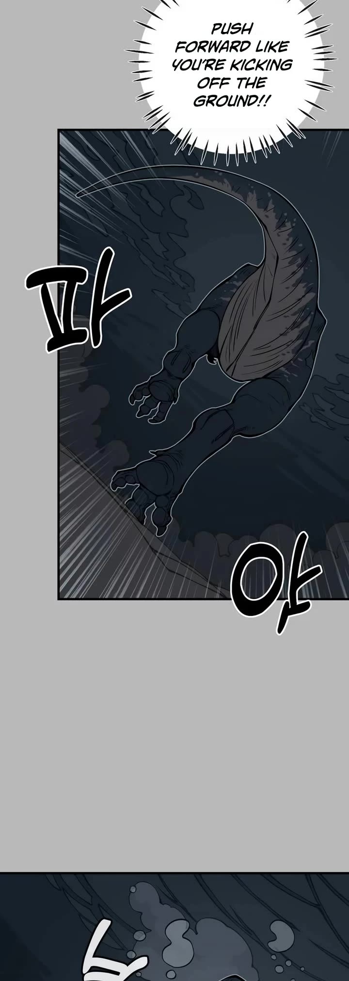 Ancient Animals chapter 11 page 24