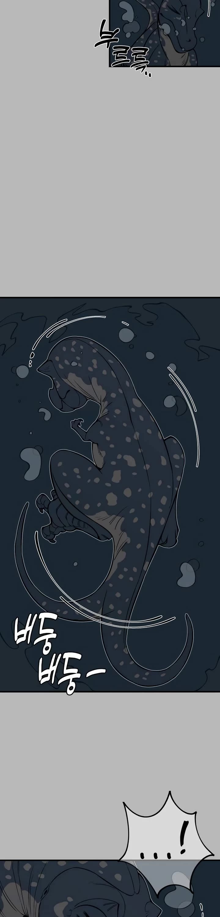 Ancient Animals chapter 11 page 28