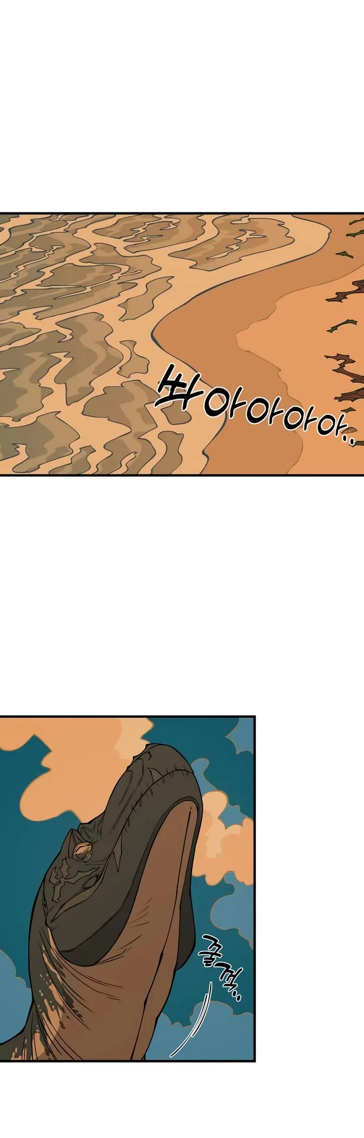 Ancient Animals chapter 12 page 15