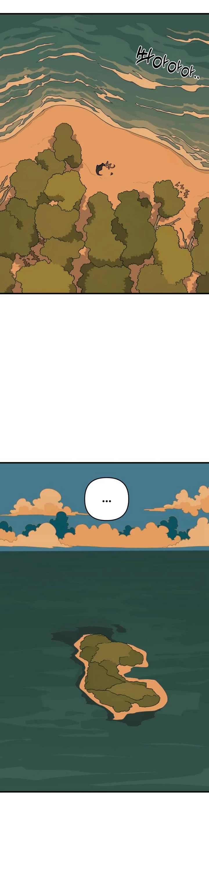 Ancient Animals chapter 12 page 18