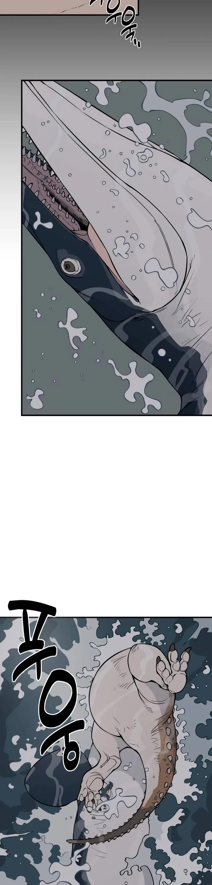 Ancient Animals chapter 12 page 3