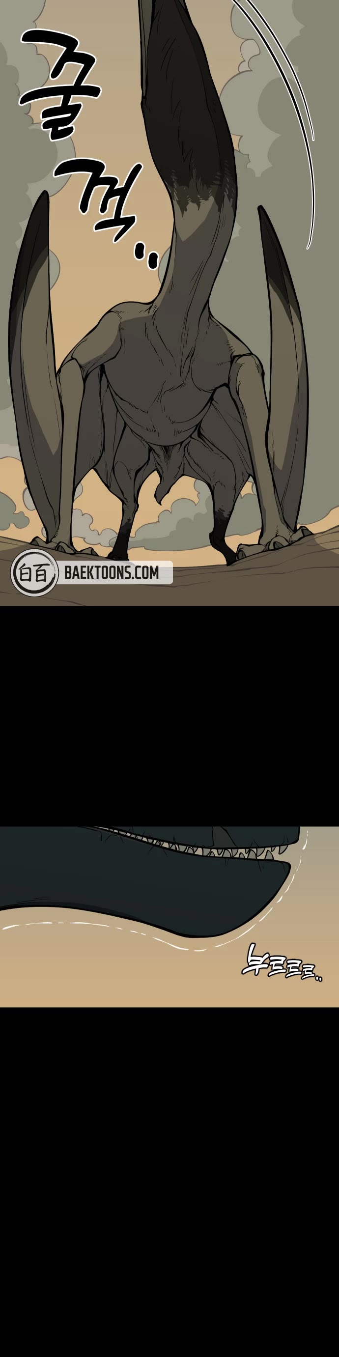 Ancient Animals chapter 2 page 71
