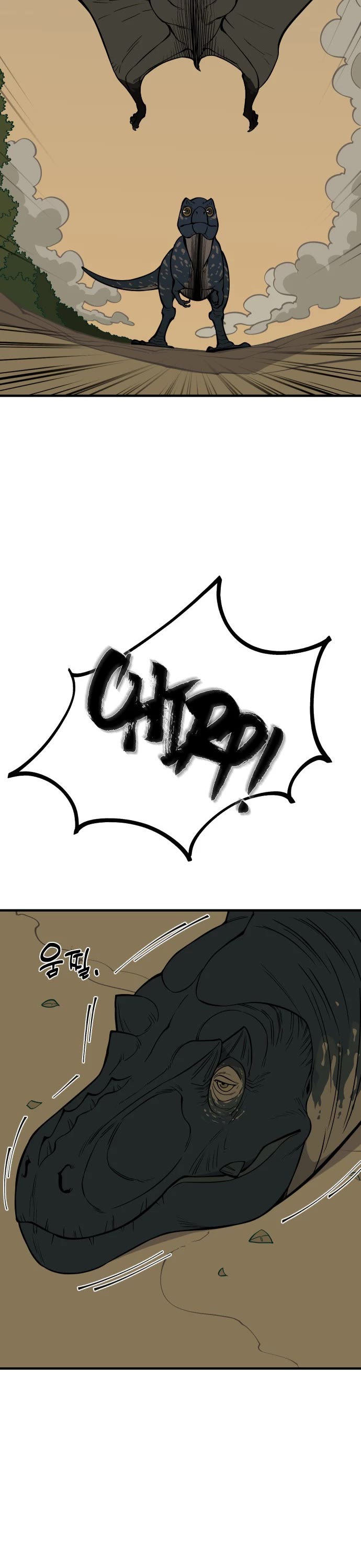 Ancient Animals chapter 3 page 49