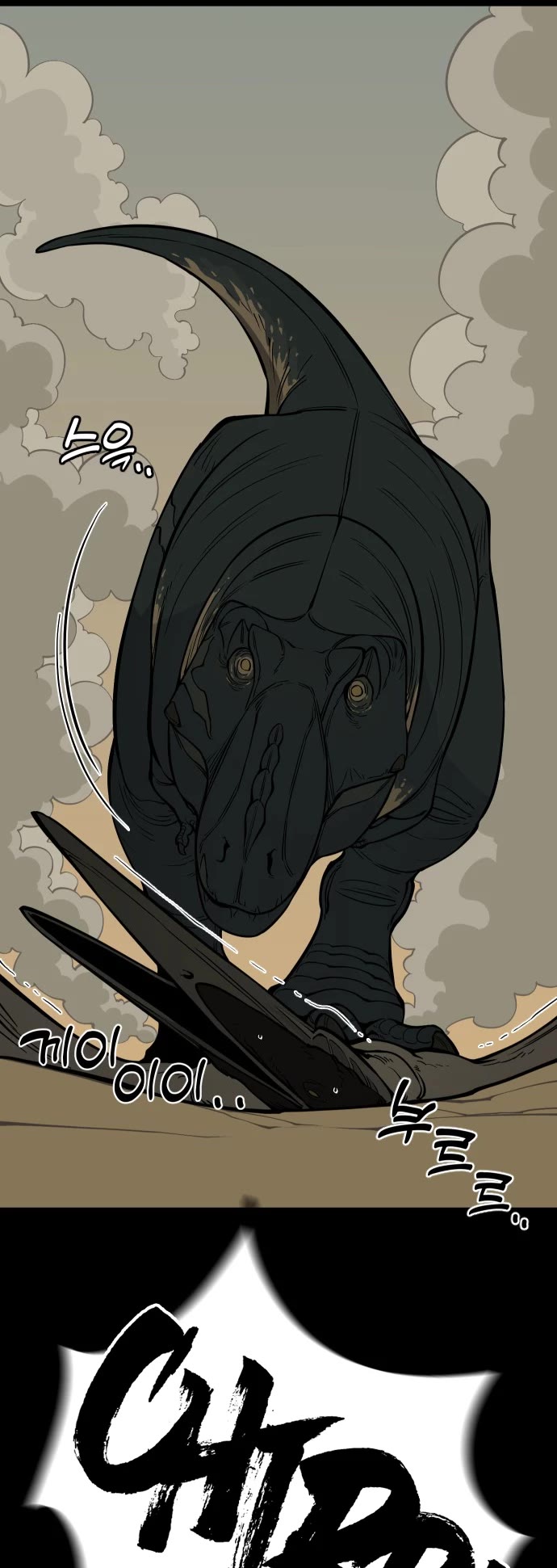 Ancient Animals chapter 3 page 72