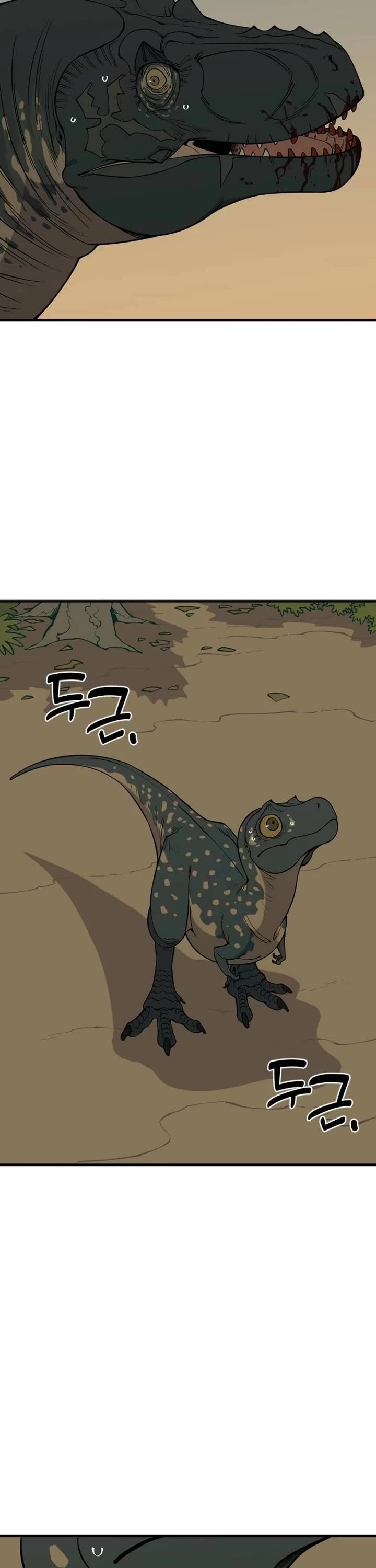 Ancient Animals chapter 7 page 17