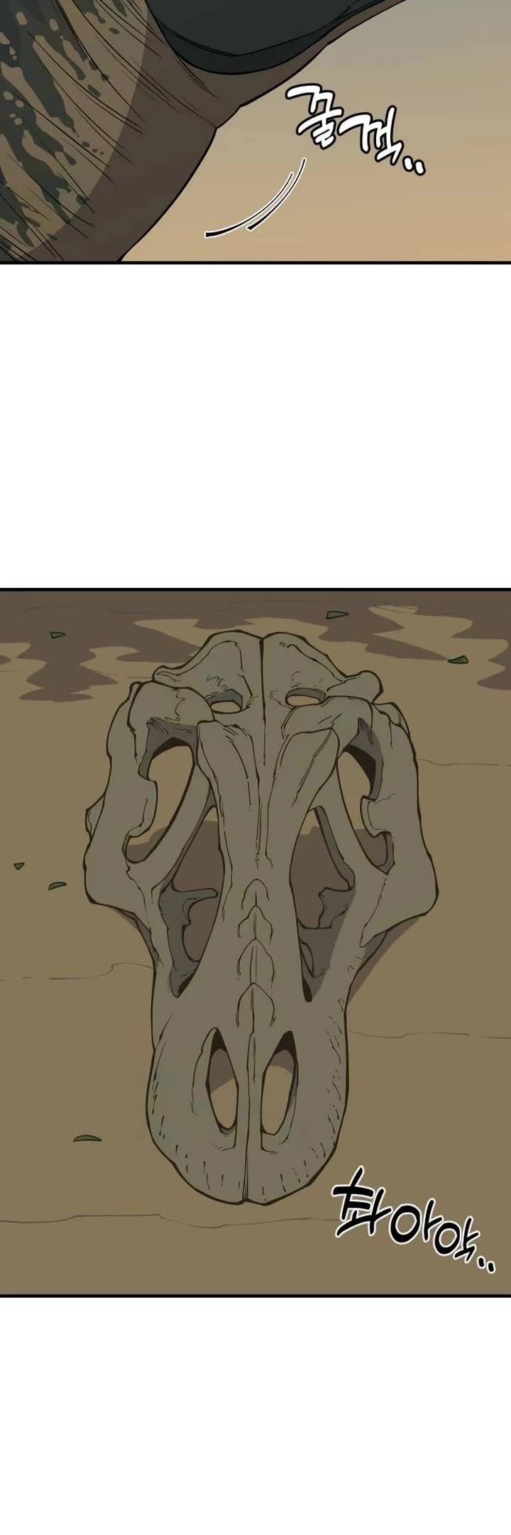 Ancient Animals chapter 7 page 20