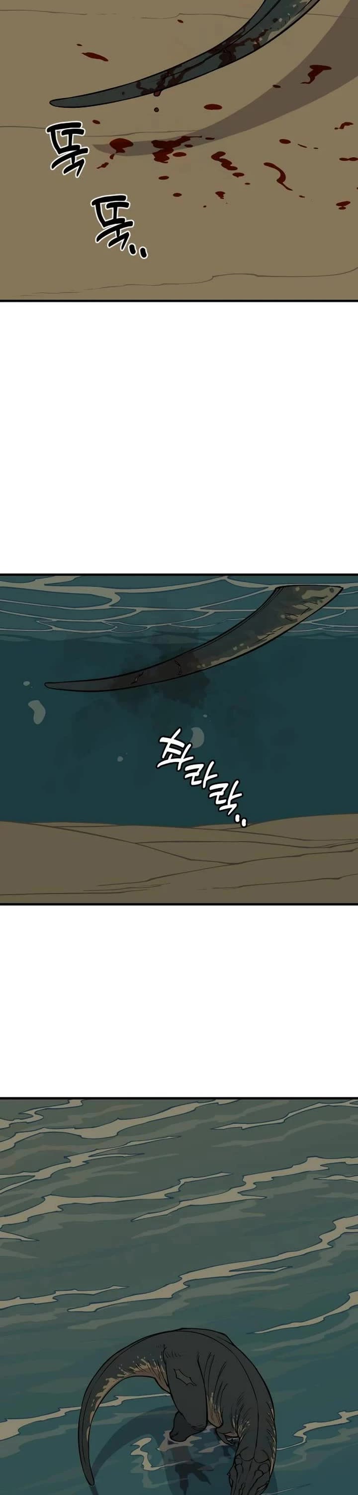 Ancient Animals chapter 7 page 37