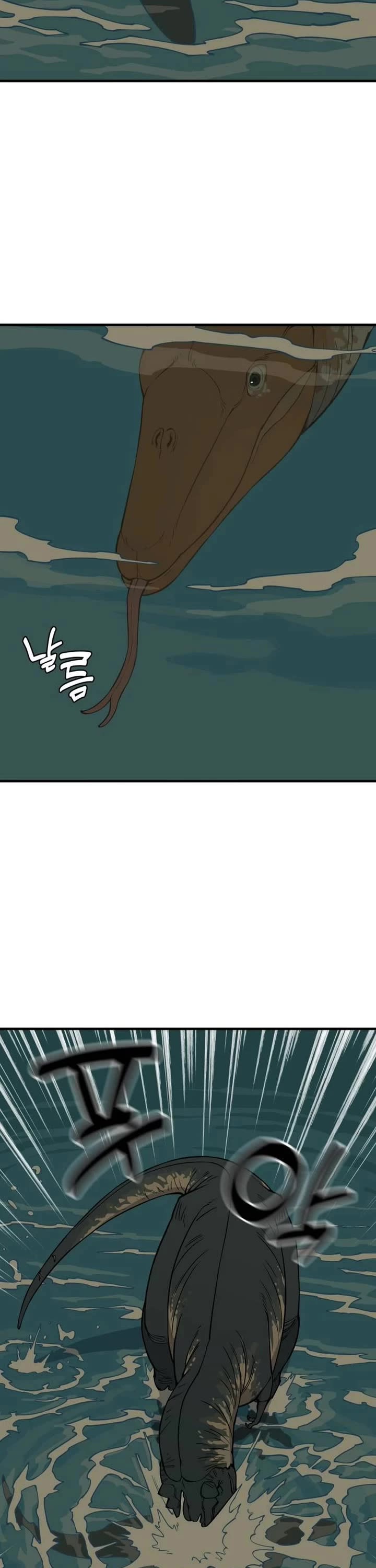 Ancient Animals chapter 7 page 43