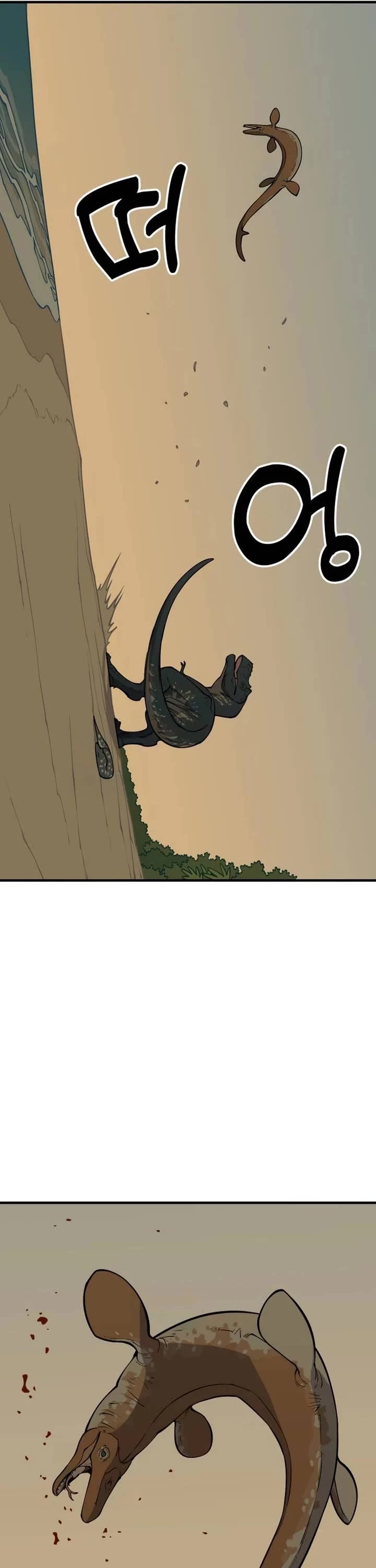 Ancient Animals chapter 8 page 11