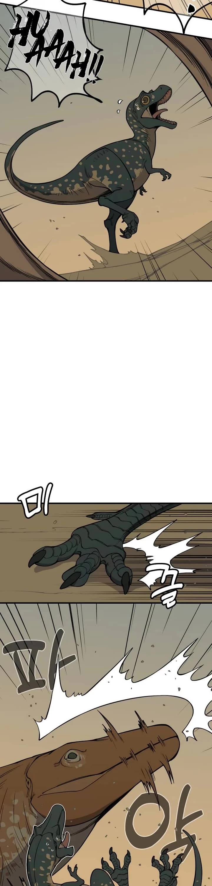 Ancient Animals chapter 8 page 2