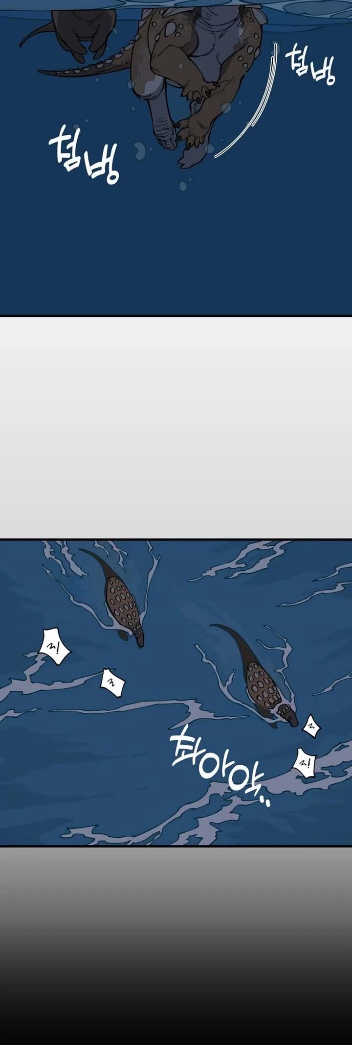 Ancient Animals chapter 8 page 40