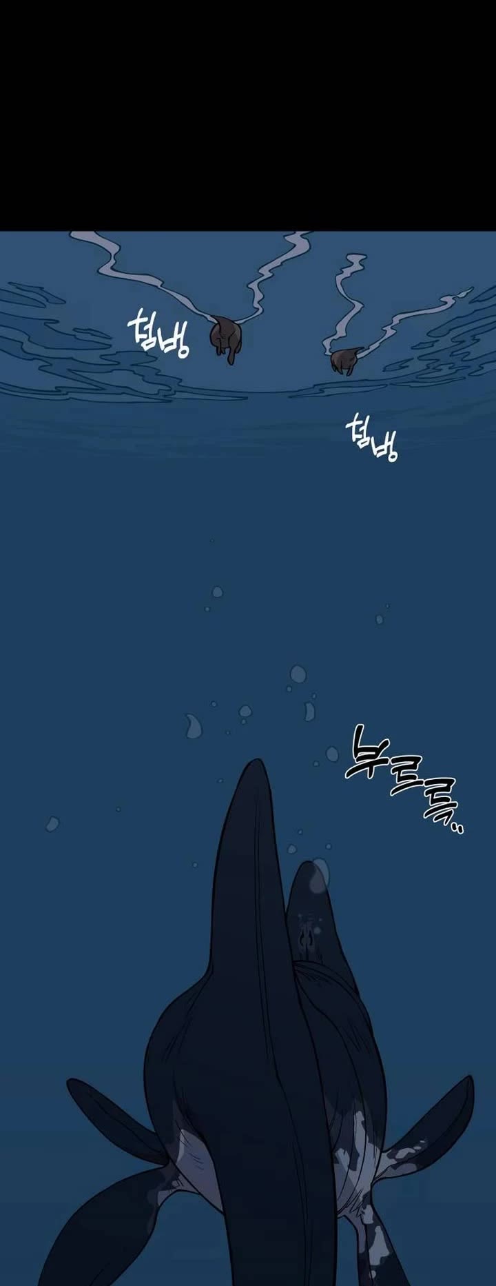 Ancient Animals chapter 8 page 42