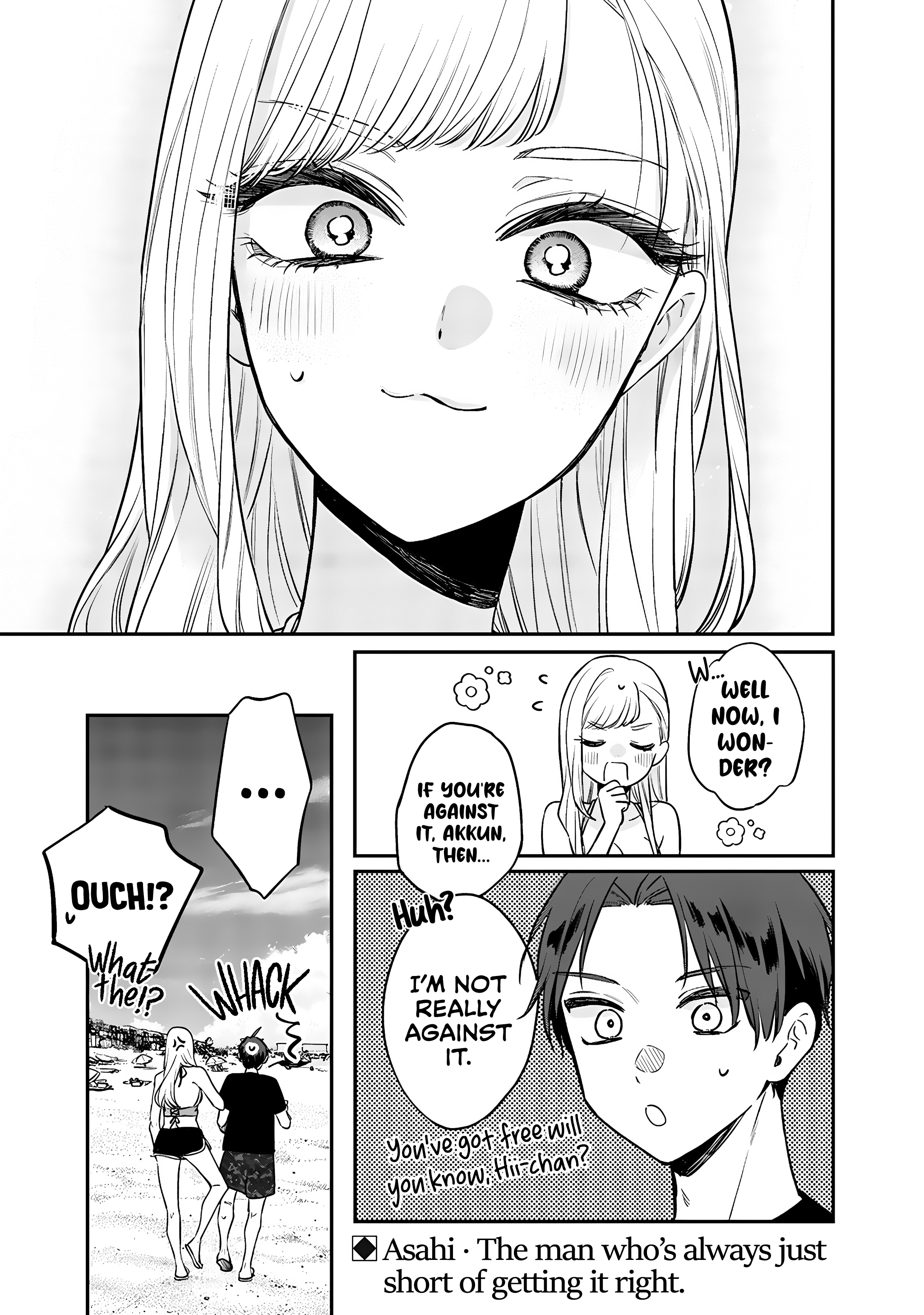 Ane No Tomodachi chapter 11.1 page 9