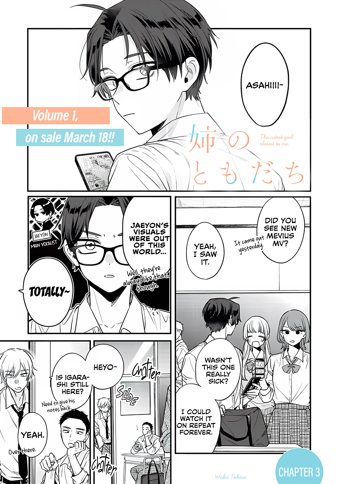 Ane No Tomodachi chapter 3 page 1