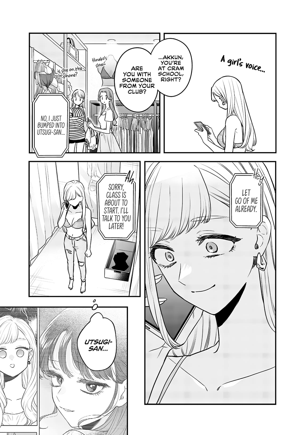 Ane No Tomodachi chapter 9.2 page 7