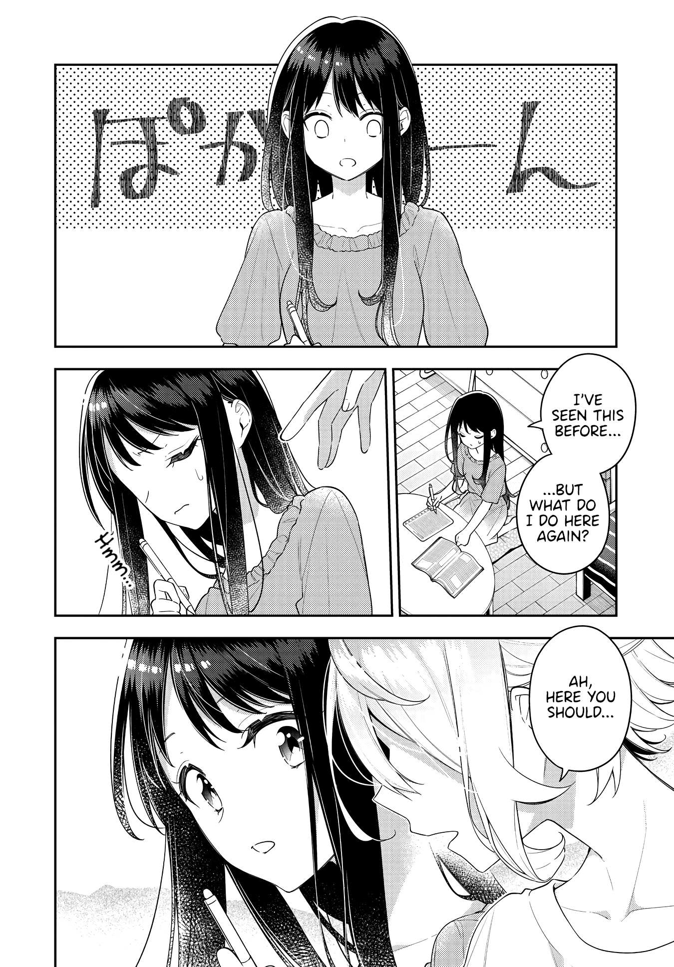 Anemone is in Heat chapter 17 page 4