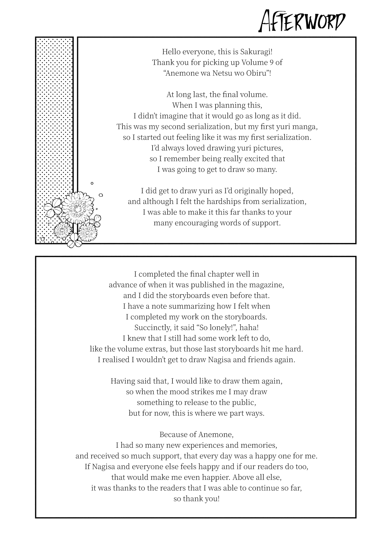 Anemone is in Heat chapter 52.5 page 17