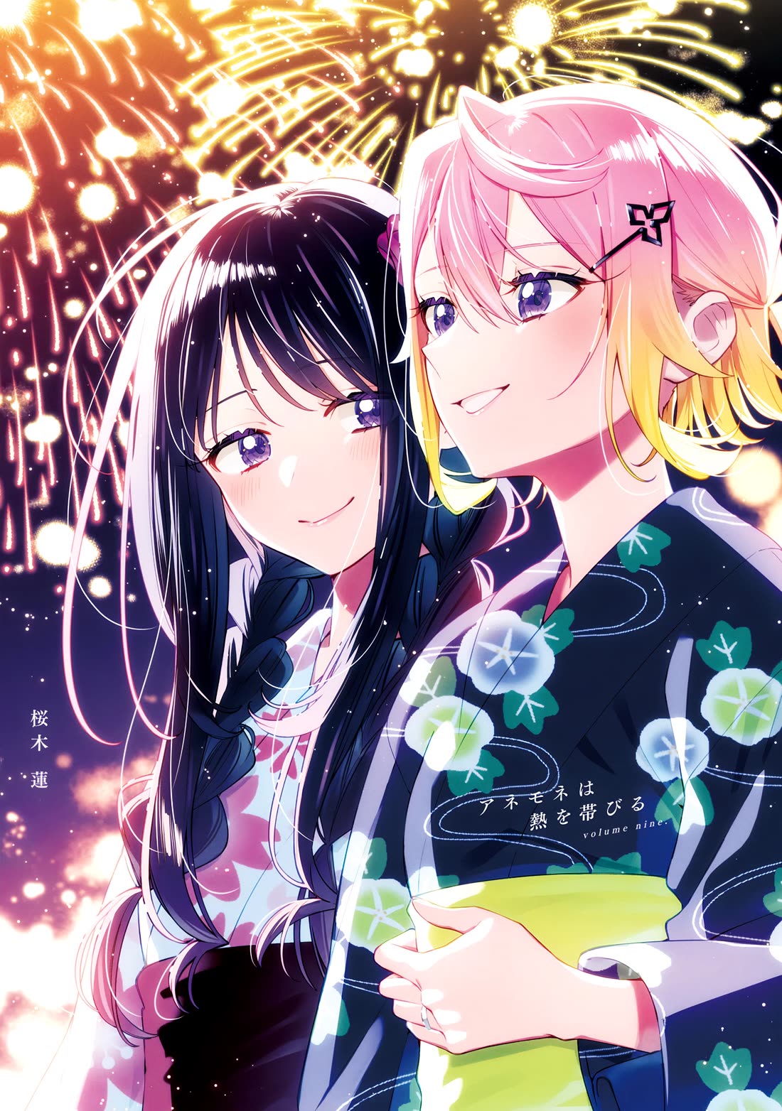 Anemone is in Heat chapter 52.5 page 2