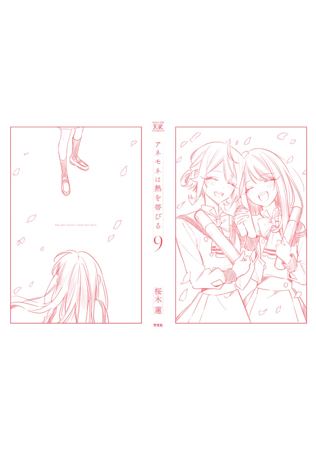 Anemone is in Heat chapter 52.5 page 21