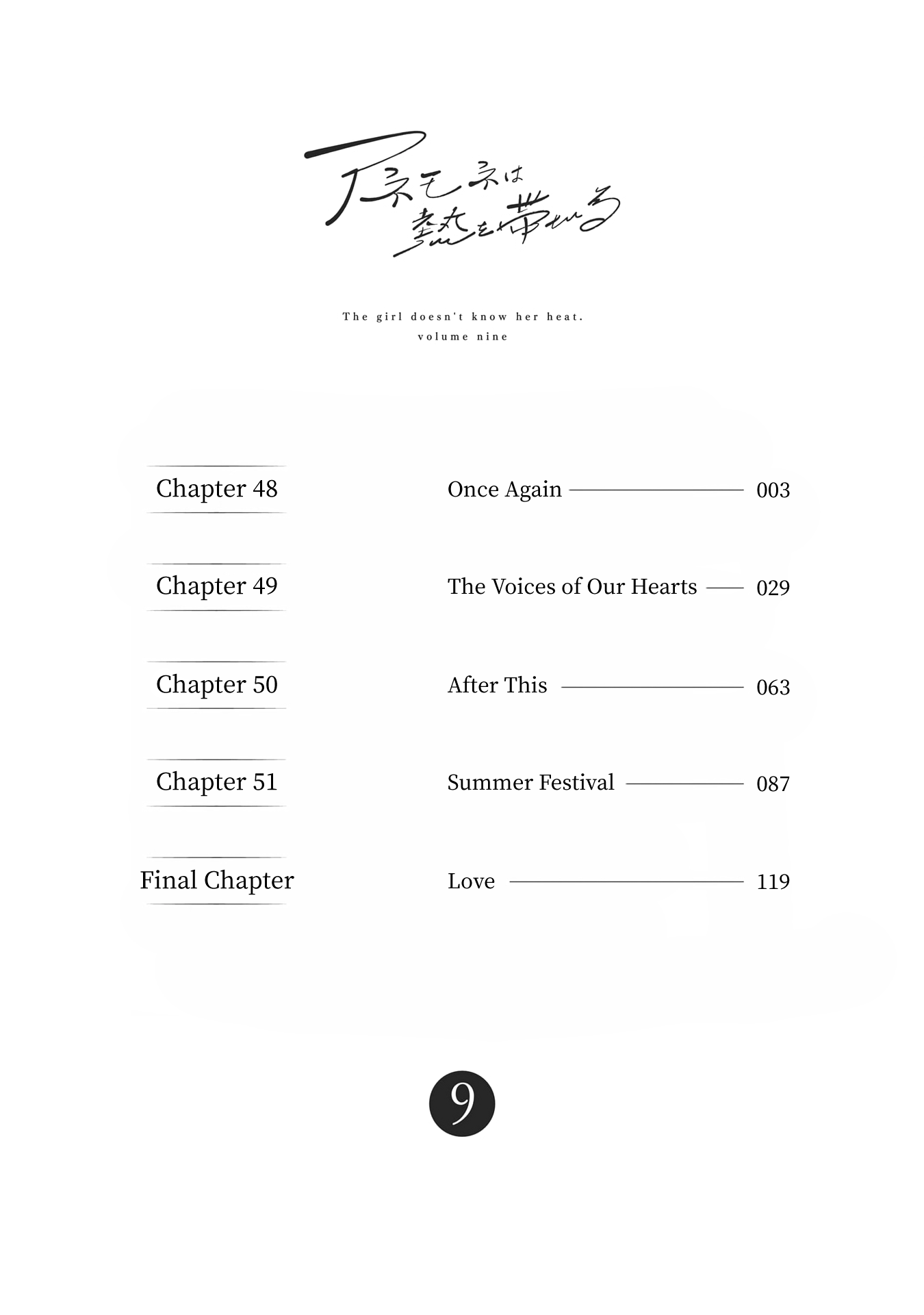 Anemone is in Heat chapter 52.5 page 3