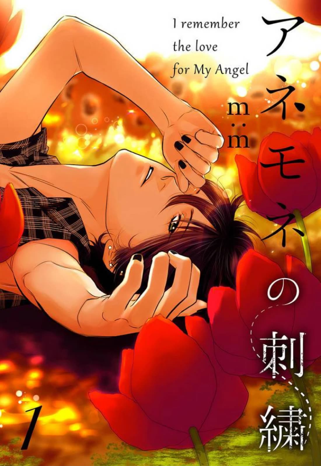Anemone no Shishuu chapter 8 page 1