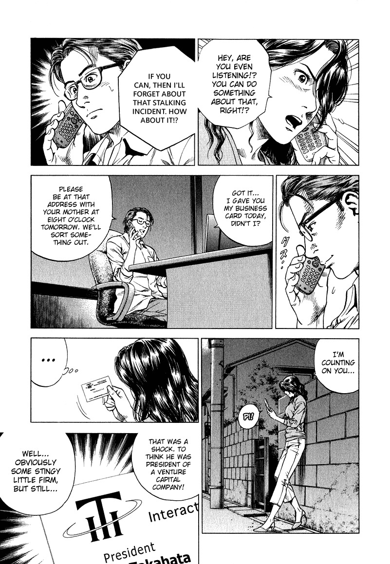 Angel Heart chapter 132 page 4