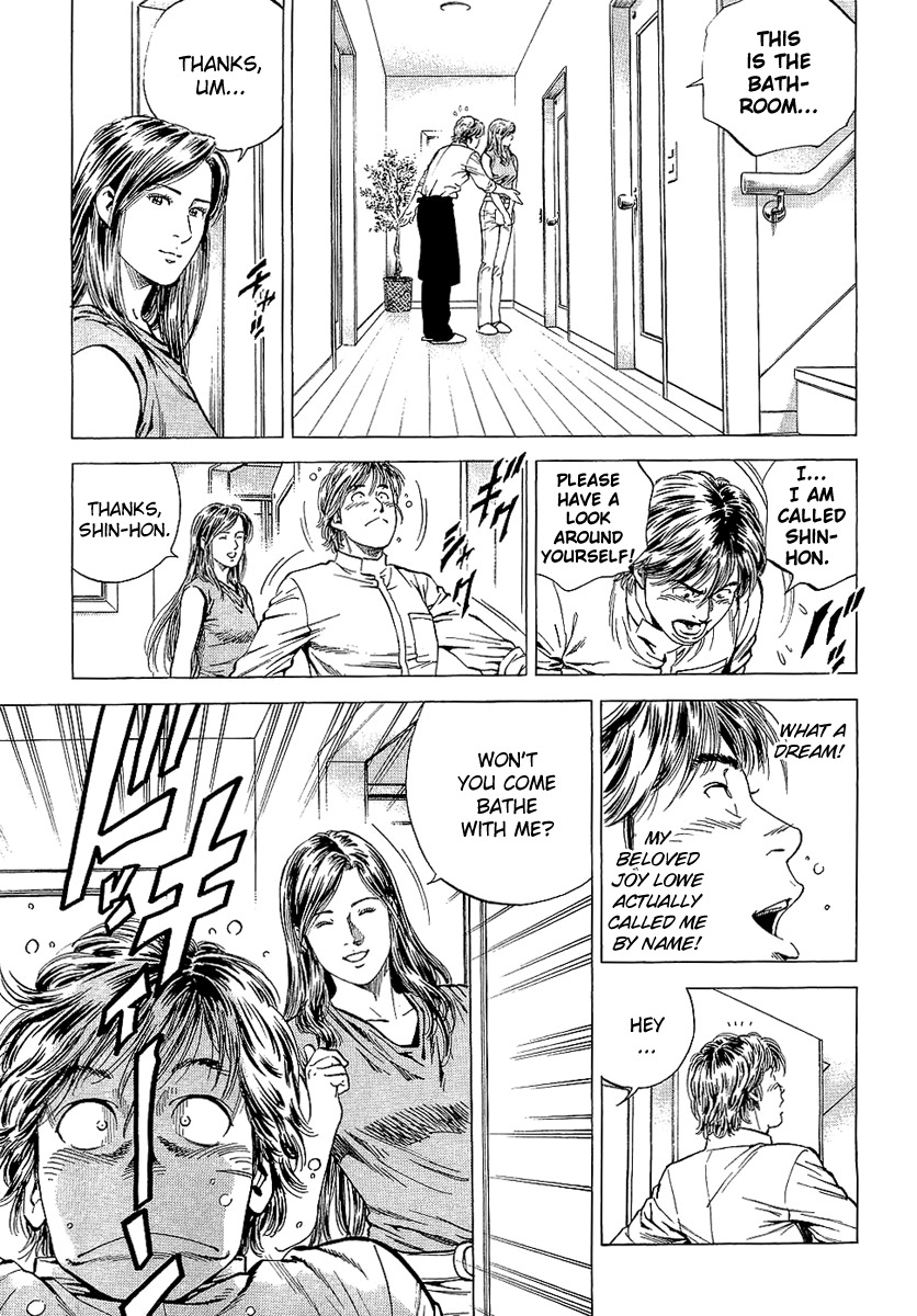 Angel Heart chapter 151 page 15