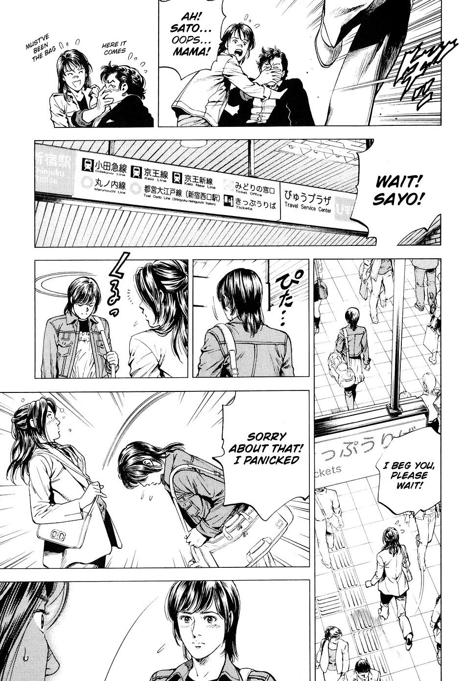 Angel Heart chapter 219 page 13