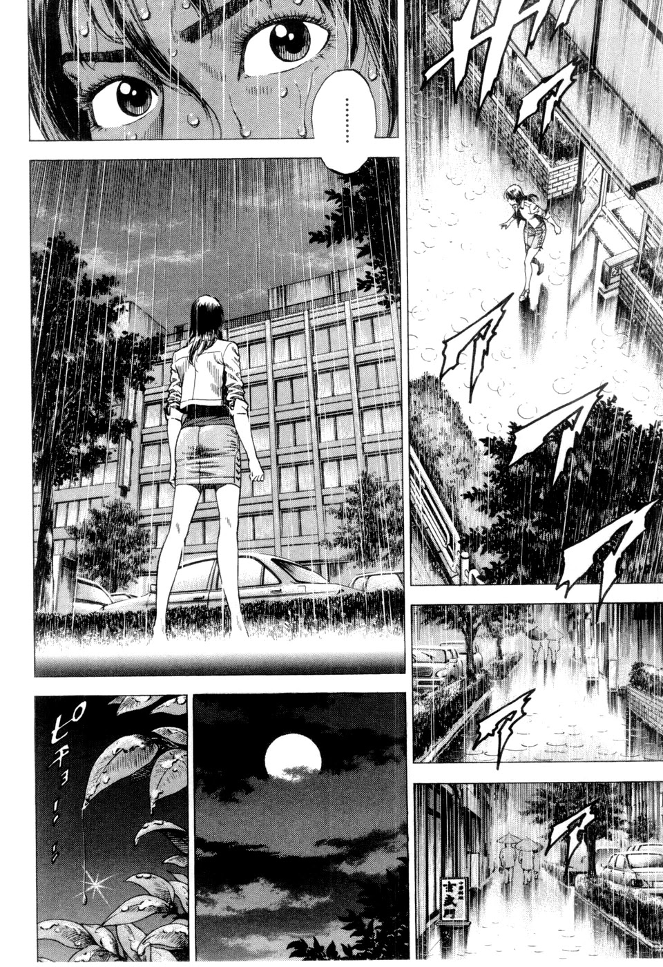 Angel Heart chapter 240 page 14