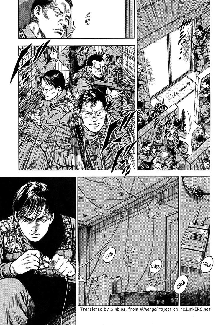 Angel Heart chapter 26 page 11