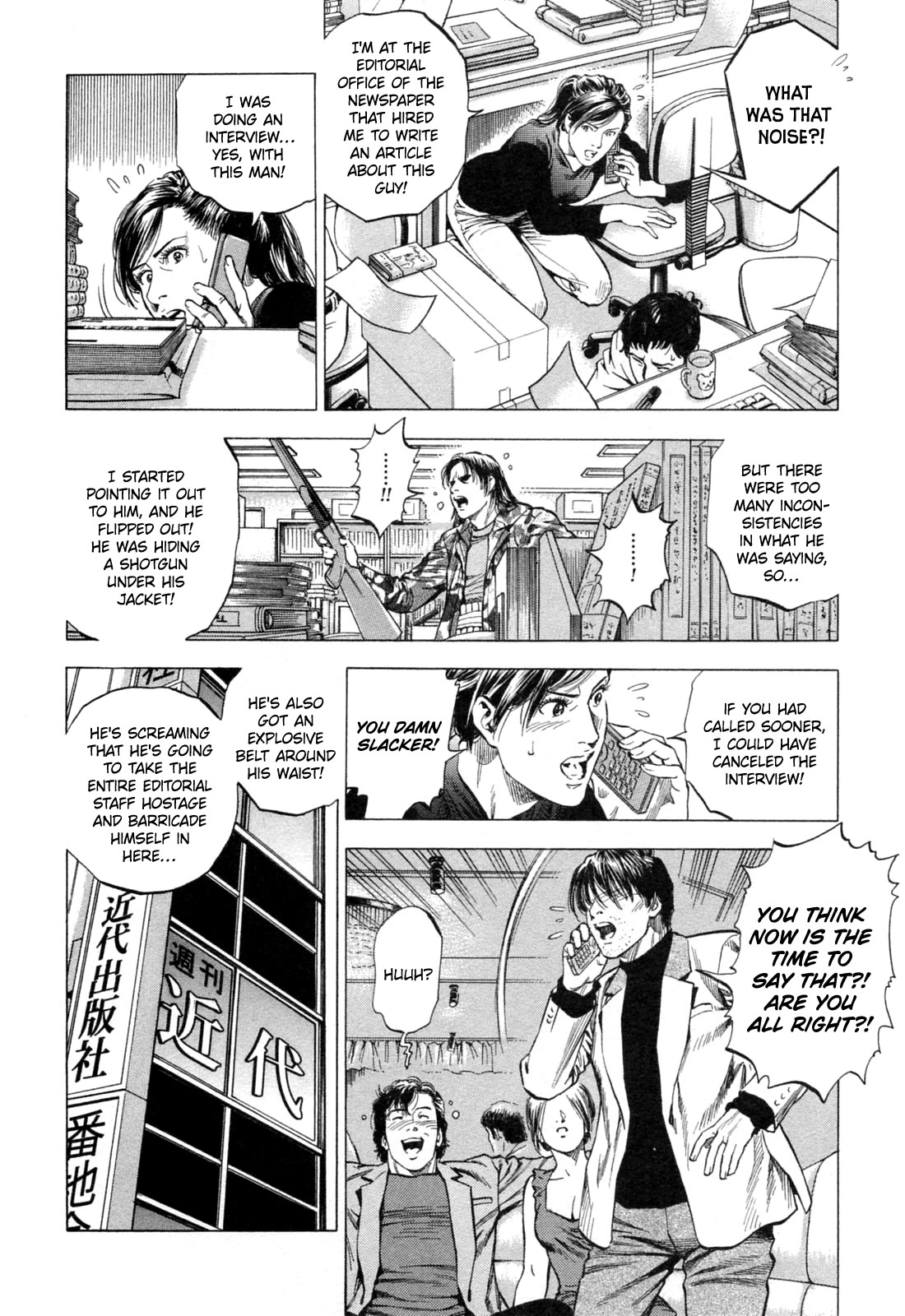 Angel Heart chapter 328 page 14