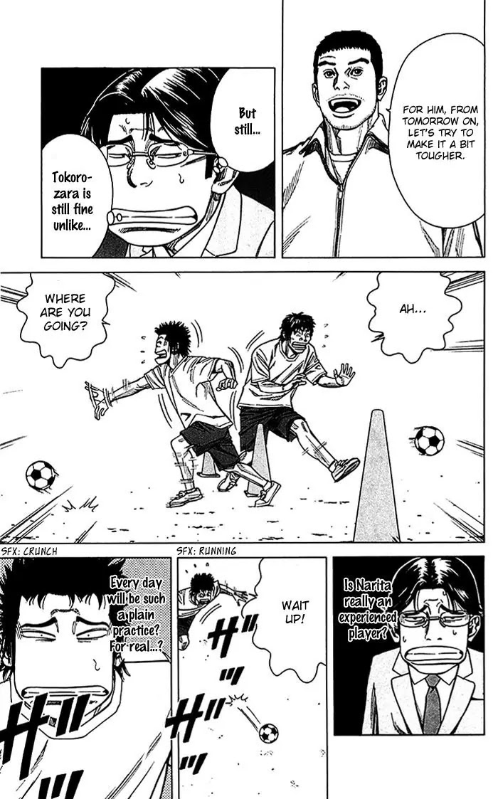 Angel Voice chapter 11 page 8