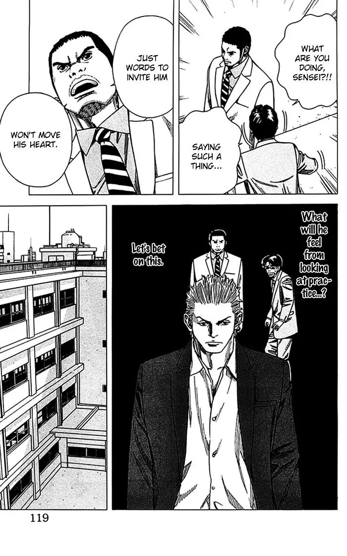 Angel Voice chapter 12 page 14