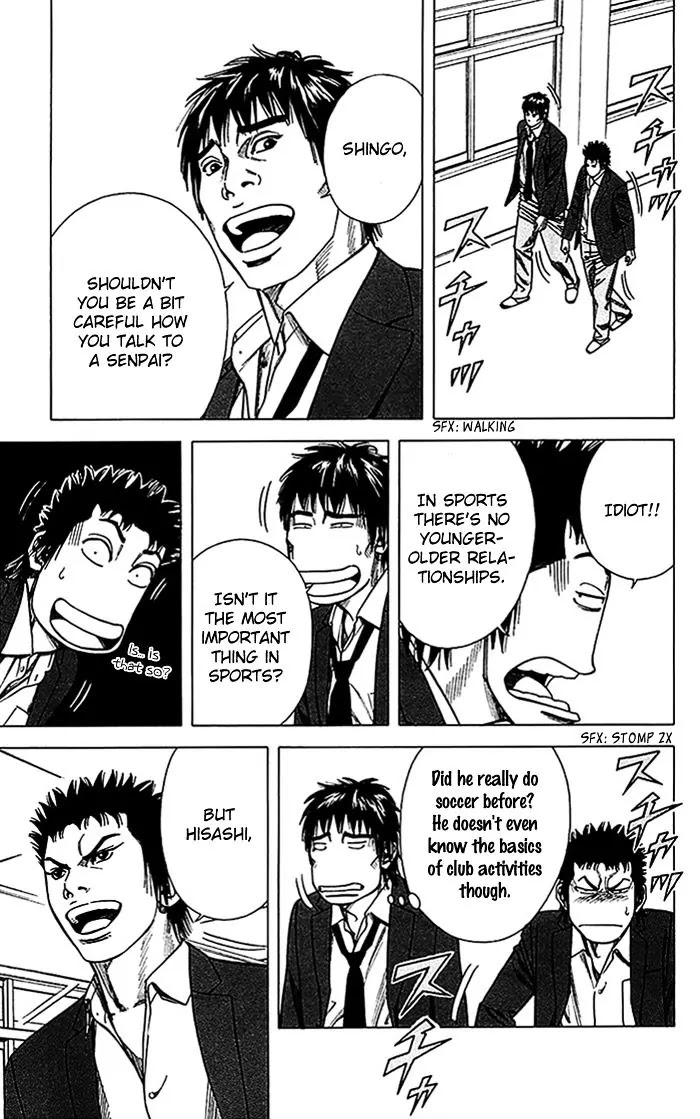 Angel Voice chapter 12 page 18