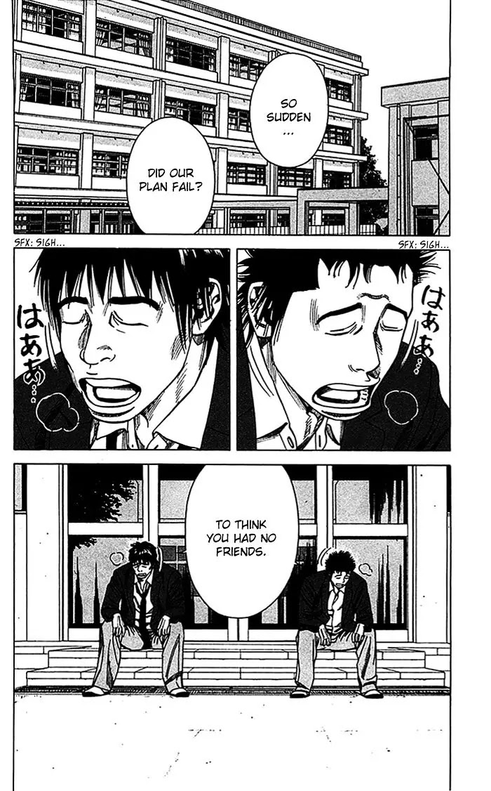 Angel Voice chapter 12 page 7