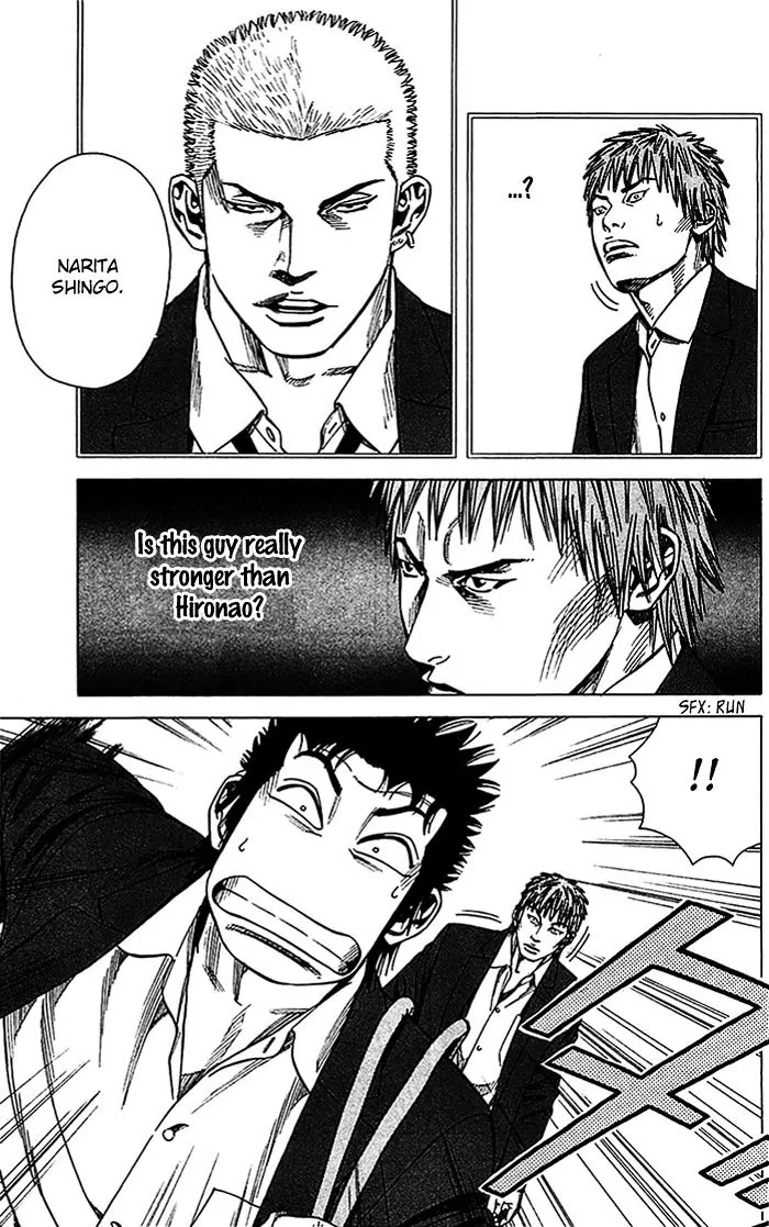 Angel Voice chapter 14 page 16