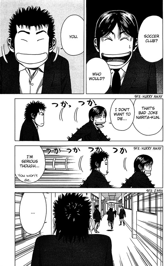 Angel Voice chapter 14 page 4