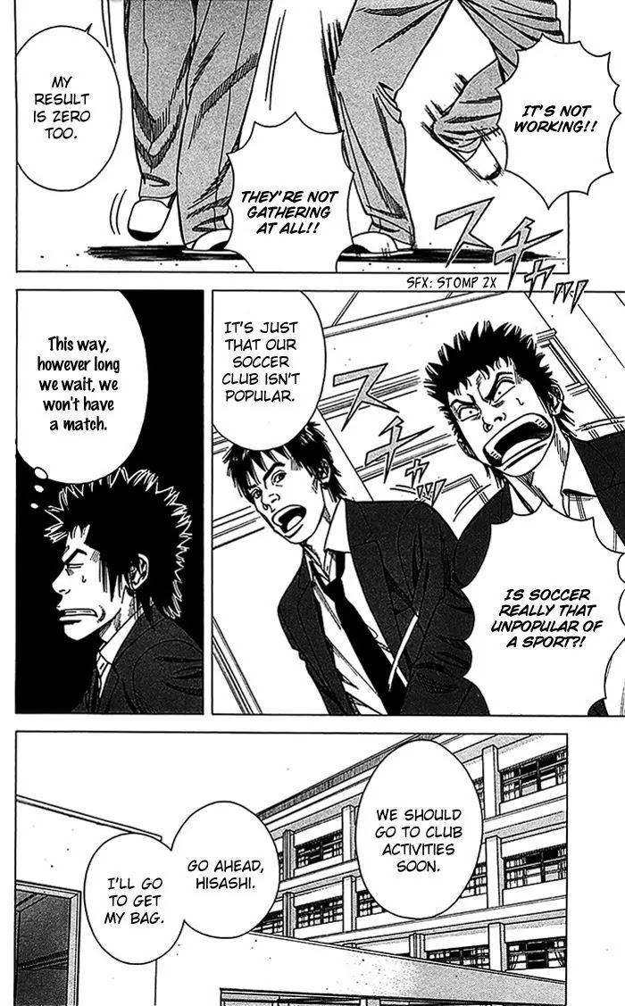 Angel Voice chapter 14 page 5