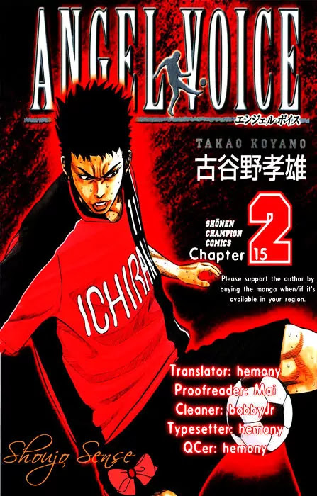 Angel Voice chapter 15 page 1