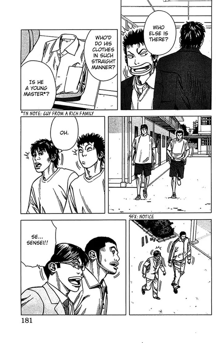 Angel Voice chapter 15 page 16