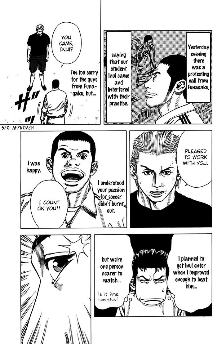 Angel Voice chapter 15 page 18